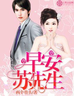 沈先生