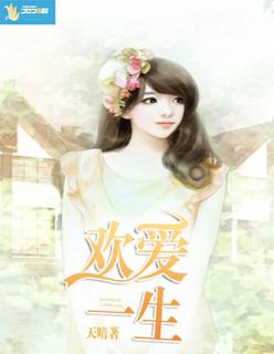长官的新宠txt