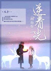 遇见你动了心