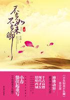 不负如来