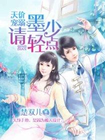 请轻点