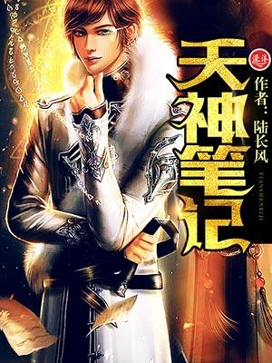 天神by