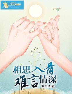 红豆安入玲珑骰