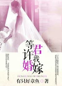 等君来是什么意思