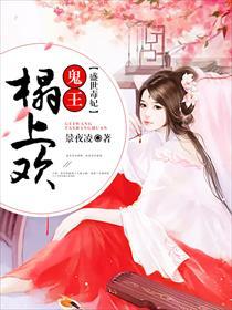 盛世毒妃不好惹全文免费