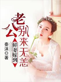别来无恙免费阅读