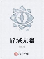 杀无赦的图片