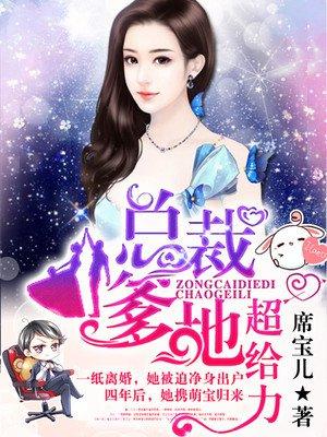 三周岁女孩子身高标准