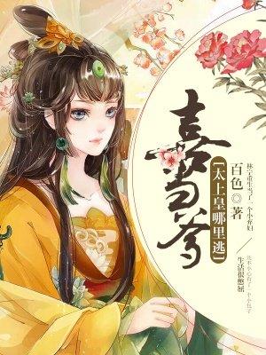 喜当爹 知乎