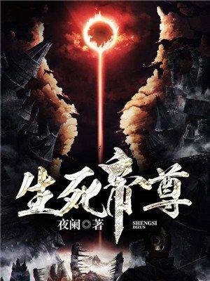 长生天阙