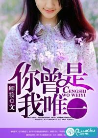 娇妻请入怀沈嘉佑