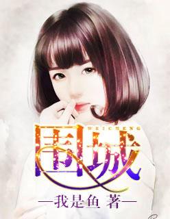 围成三角形的条件