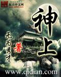神精性耳鸣有什么方法治疔