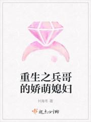 重生之兵哥哥宠妻无度全文免费阅读