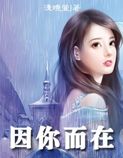 因你而在林俊杰专辑