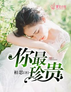 张学友你最珍贵