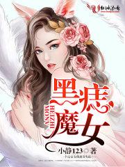 黑痣的位置与命运图解对不对