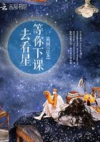 等你下课歌曲