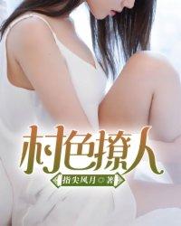 绯色[限
