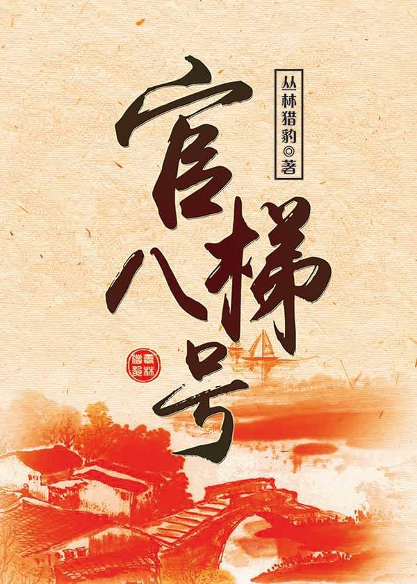 8号公馆是干嘛的