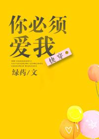 小祸害快穿txt