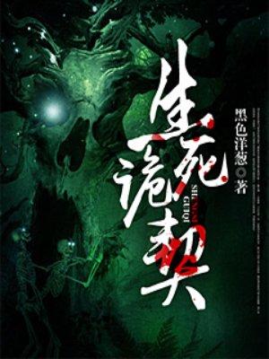 生死契阔
