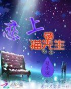 午夜倾情