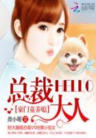 豪门总裁的童养媳离婚