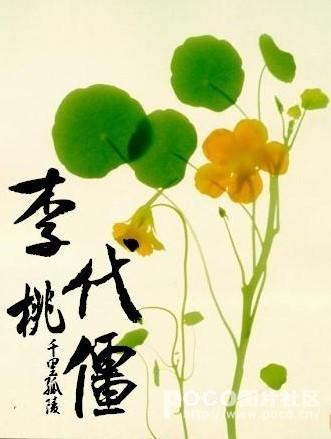 相得益彰
