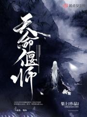 天命怎么得