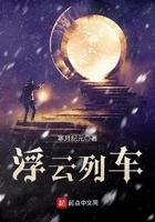 浮云列车百度
