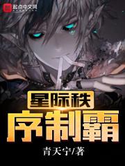 星际争霸重制版编队