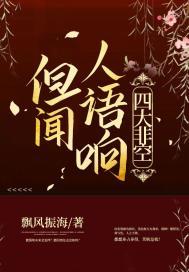 但闻人语响下一句是什么