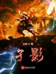 迷茫路伴孑影