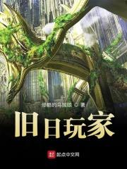 台服旧日传说攻略