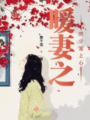 厉少暖婚吧