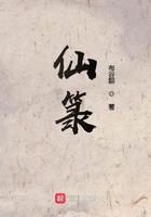 仙箓app