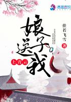 娘子请上轿