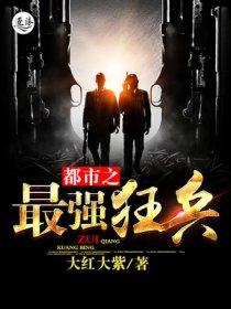 太子家有朵霸王花TXT