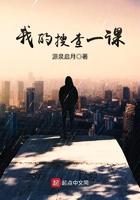 搜索我的了
