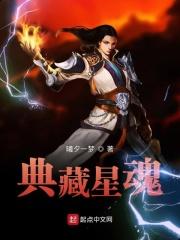 手游星魂