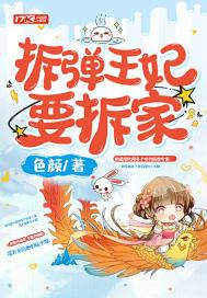 拆弹2剧情简介