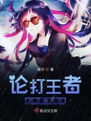 打王者荣耀的技巧
