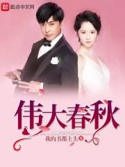 爱情公寓大结局从张伟和大力的婚礼开始