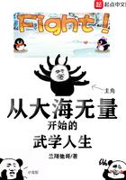 大海无量的梗