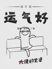 是快乐才会运气好图片
