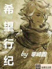 希行所有作品