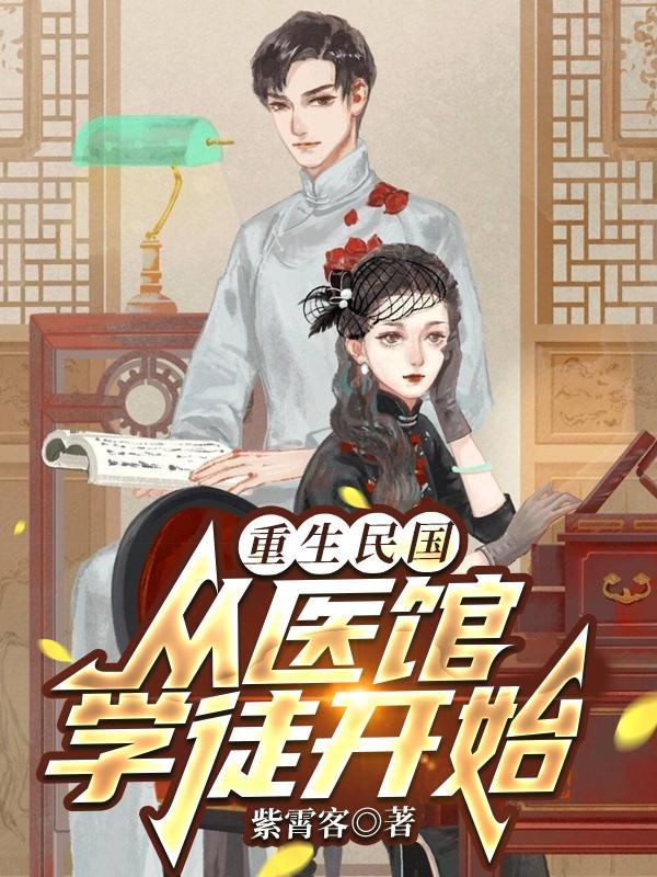 1909新军阀