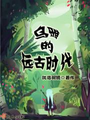 乌西雅的故事
