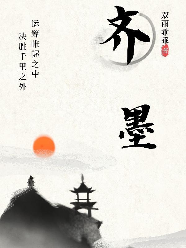 我是秦始皇其实我没有死